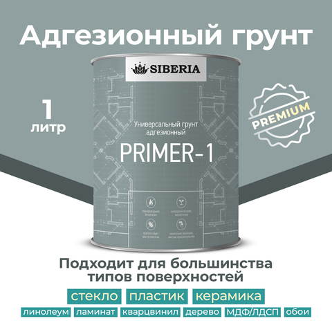 Siberia Primer-1 Адгезионный грунт для сложных поверхностей, 1 л