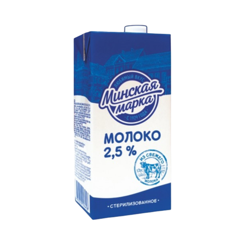 Молоко Минская Марка стер. 2,5% 1л