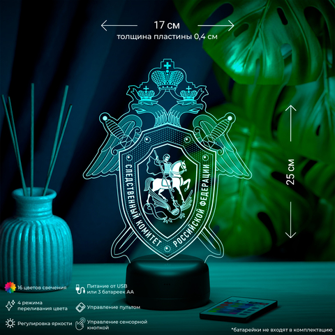 Светильник 