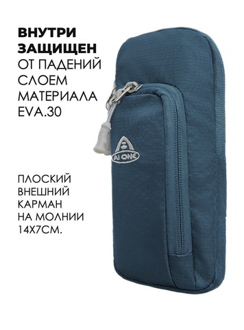 Картинка чехол для телефона Ai One 5288 Dark blue - 3