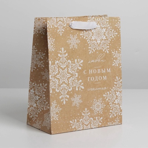 Пакет подарочный S вертикальный, крафт, «С Новым годом», 18*23*10 см (Д*В*Ш), 1 шт.