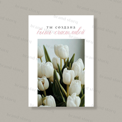 Открытка С167 (10 шт.) 7 х 10 см