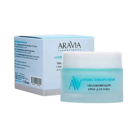 Увлажняющий крем для лица с комплексом 5 церамидов и гиалуроновой кислотой Hydra Therapy Cream, 50 мл ARAVIA Laboratories