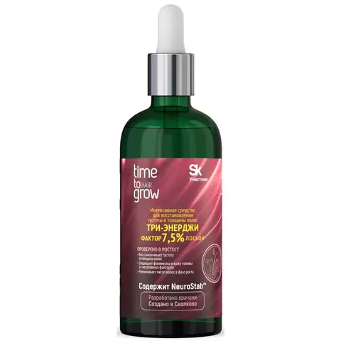 Интенсивное средство для восстановления густоты и толщины волос ТРИ-ЭНЕРДЖИ фактор 7,5% лосьон. Содержит NeuroStab™