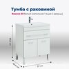 Aquanet 287667 Тумба с раковиной Верона 58 белый (напольная 1 ящик 2 дверцы, раковина Aquanet) (287667)