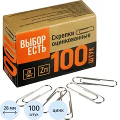 Скрепки Выбор есть(Attache Economy) стальные, 28 мм, негофрированные, 100 шт. в уп