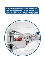 Клещи переставные КОБАЛЬТ УЛЬТРА 300 мм, кноп. фикс., макс. захват 68 мм, силиконовые накладки, 2-х комп. рук-и, CR-V (926-409)