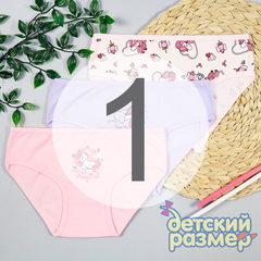 1 (1-2 года)