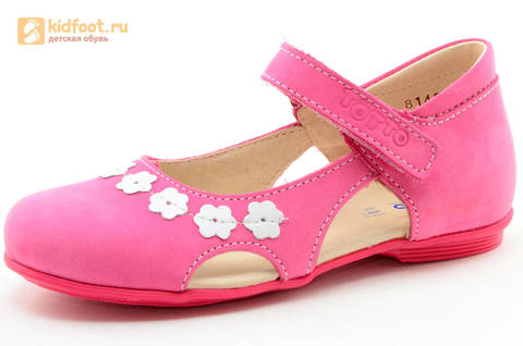 Туфли Тотто из натуральной кожи на липучке для девочек, цвет Розовый, 10208A. Изображение 1 из 16.