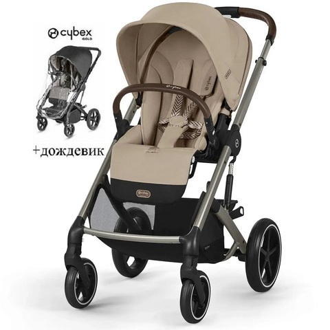 Cybex Balios S Lux TPE Almond Beige + дождевик