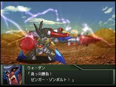 Super Robot Wars Original Generations (Playstation 2)