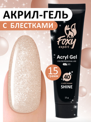 Акрил-гель SHINE (Acryl gel SHINE) #G40, 15 ml