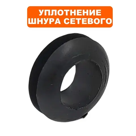 Сальник QUATTRO ELEMENTI Sewage 500F Ci-Cut шнура - 909-082-017