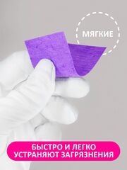 Безворсовые салфетки (цвет фиолетовый), 400шт.