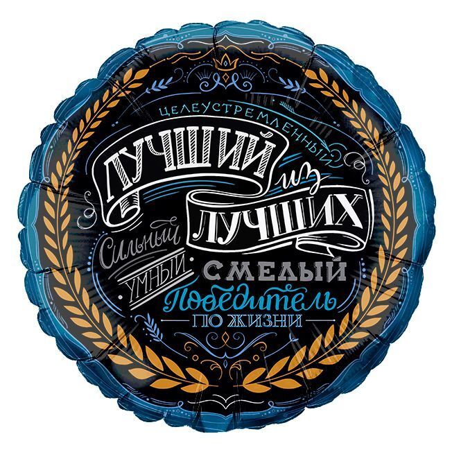Г 18