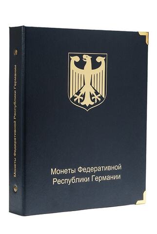 Альбом для памятных и регулярных монет ФРГ