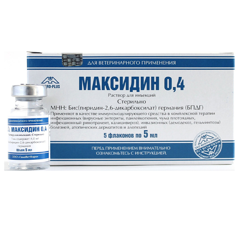 Максидин  0,4% 1 ФЛАКОН 5 мл раствор для инъекций