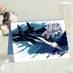 Открытка 4 шоколадки 