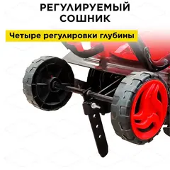 Культиватор электрический DDE EC1800 (эл. дв. 1800 Вт, шир. 46 см, глуб. 23 см, колеса) (793-114)