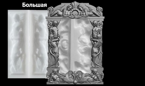 Силиконовый молд № 0529 Рамка 