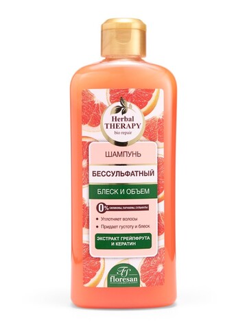 Floresan HERBAL THERAPY Шампунь бессульфатный Блеск и объём с экстрактом грейпфрута, 400мл