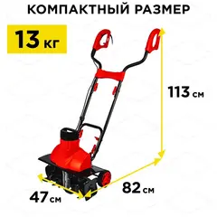 Культиватор электрический DDE EC1800 (эл. дв. 1800 Вт, шир. 46 см, глуб. 23 см, колеса) (793-114)