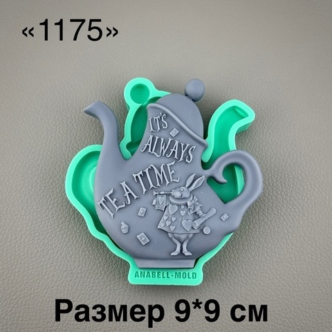 молд ТС №1175 (9*9см)