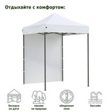 Тент шатер быстросборный Green Glade 2101