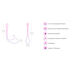 Виброяйцо с приложением для пар Lovense 