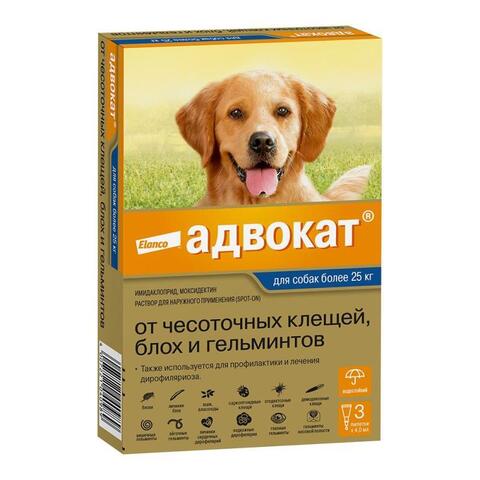 Адвокат для собак более 25 кг 3 пип.