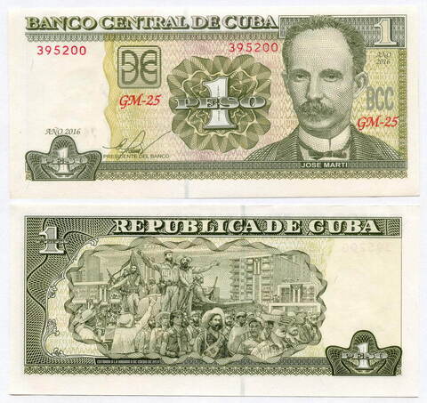 Банкнота Куба 1 песо 2016 год (Хосе Марти) GM-25 395200. UNC