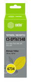 Чернила Cactus CS-EPT6734B T6734 желтый 100мл для Epson L800, L810, L850, L1800