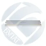 Ракель HP LJ 4000, 4100, P4014 (C4127, C8061, CC364) wiper (упак. 10 шт.) БУЛАТ r-Line