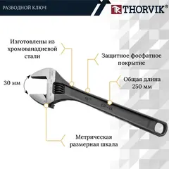 Thorvik OEWS009AW Набор в сумке, ключи рожковые, 6-27 мм, ключ разводной 250 мм, клещи переставные 250 мм 53706