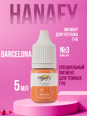 Пигмент для темных губ Ханафи Dark Lips №3 Barcelona 5мл