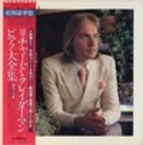 Richard Clayderman - Коллекция 1978-1984