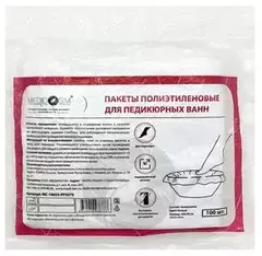 Пакеты для педикюрных ванн, 50х70 см, полиэтиленовые, белые, 100 шт