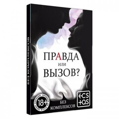 Игры, подарки, сувениры