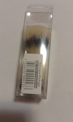 Semogue 1438 Кабан