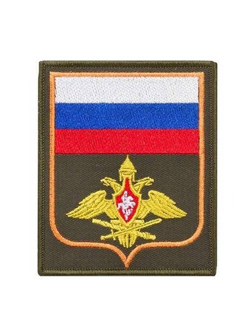 Шеврон Генштаб вышитый оливковый кант оранжевый (приказ 300)