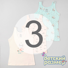 3 (5-6 лет)