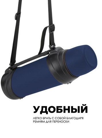 Картинка термос Skully KD938-2.5 Blue - 3