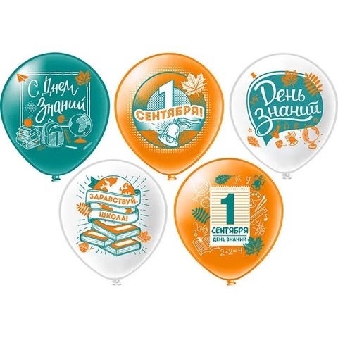 С Рисунком «Праздник 1 Сентября!»