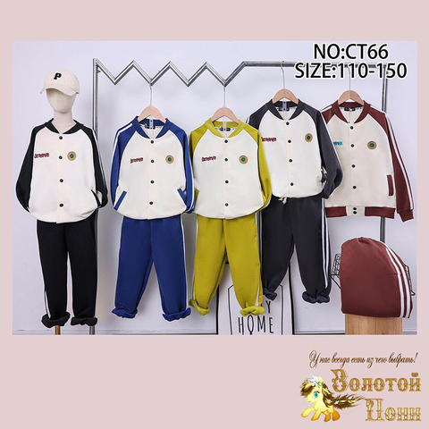Костюм трикотаж м (5-12) 250824-G6065