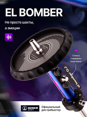 Кальян El Bomber - DJ