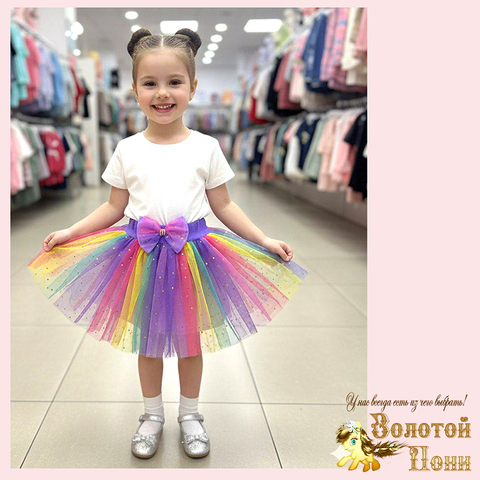 Юбка нарядная д (3-7) 251201-Z1027