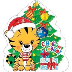 
          Открытка - мини двойная, "С Новым Годом"(год Тигра) с термографией 102х167 мм, тигренок возле елки