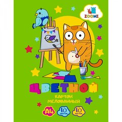 
          Картон цветной Zoomi, А4, мелованный, односторонний, 10 листов, 10 цветов, картонная папка, "Котик"