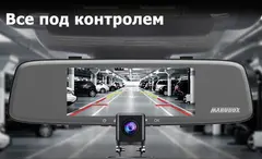 Видеорегистратор с радар-детектором, GPS информатором модель Marubox M680R