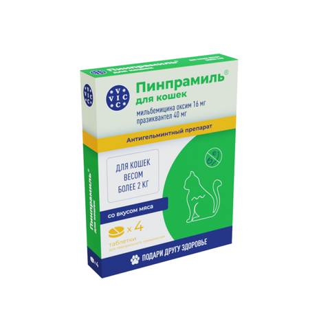Пинпрамиль для кошек более 2 кг 4 таб.